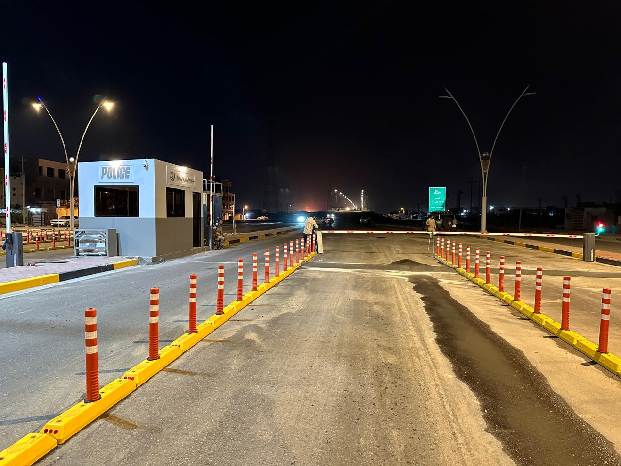 سيطرة السلام الذكية